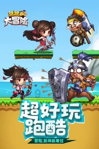 狂野的飙客